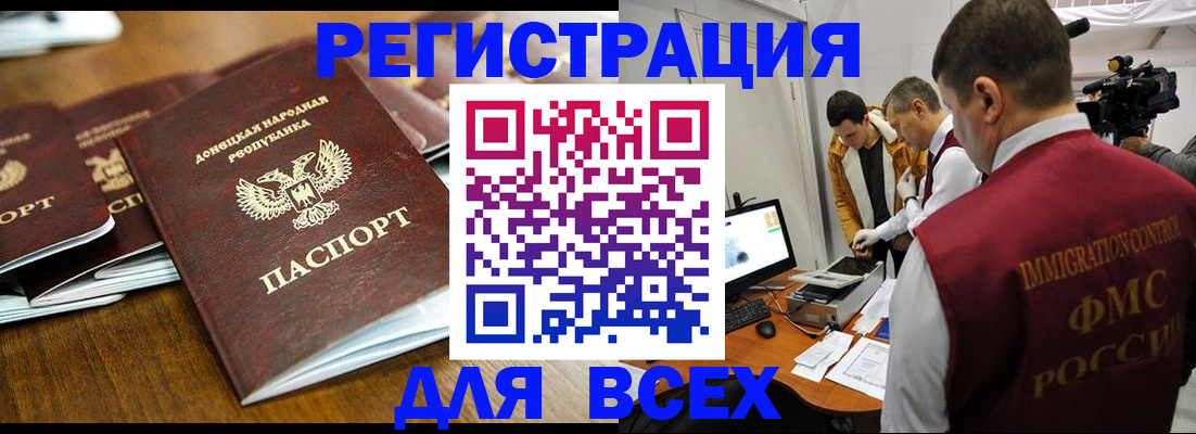 прописка от собственника в Калининске